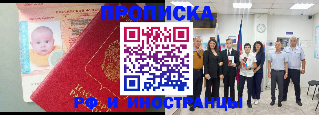 найти адрес прописки в Калаче-на-Дону